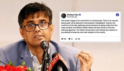 ফ্যাসিবাদী আওয়ামী লীগের বিক্ষোভের সুযোগ নেই: প্রেস সচিব।