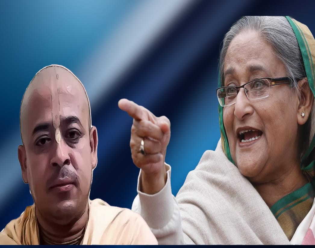 ফ্যাসিস্ট হাসিনাকে আশ্রয় দেওয়া ও চিন্ময় ইস্যুতে বিপাকে ভারত