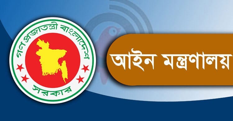 ভারতে প্রশিক্ষণে যাচ্ছেন না ৫০ বিচারক, অনুমতির প্রজ্ঞাপন বাতিল