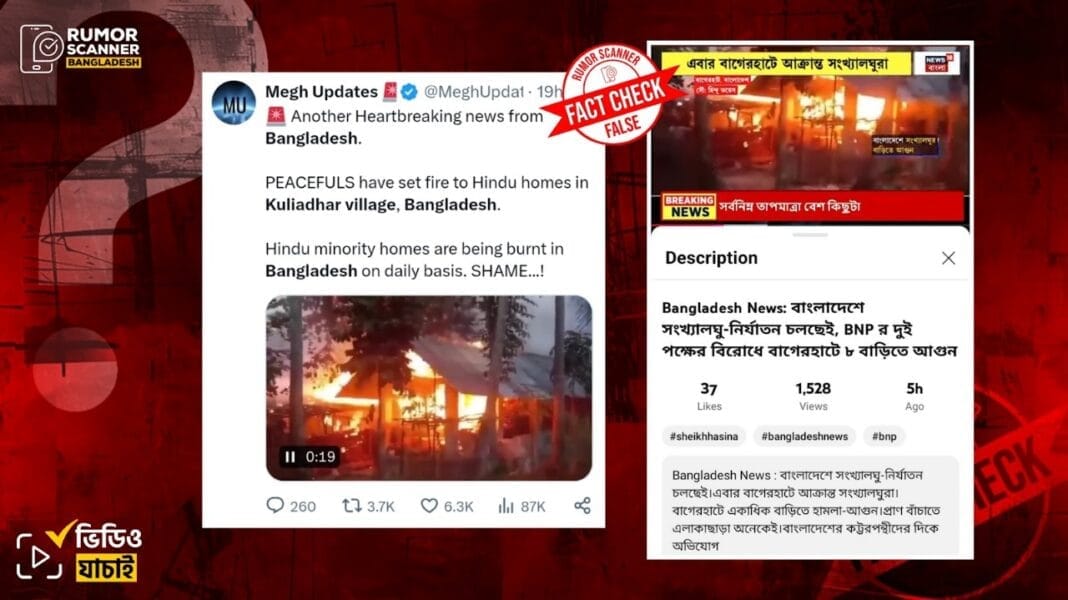 ভাঙচুরের ঘটনা নিয়ে ভারতের অপপ্রচার