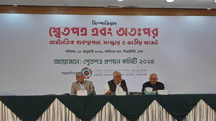 শ্বেতপত্র এবং অতঃপর: অর্থনৈতিক ব্যবস্থাপনা, সংস্কার জাতীয় বাজেট’ শীর্ষক এ সিম্পোজিয়ামে সংস্কার উদ্যোগ, রাজস্ব আদায়, খেলাপি ঋণ, রির্জার্ভ ও মূল্যস্ফীতির সমস্যা নিয়ে কথা বলেন তিনি। তত্ত্বাবধায়ক সরকারের সাবেক এই উপদেষ্টা বলেন, অর্থনীতির শ্বেতপত্রটি তৈরি করা হয়েছে অন্তর্বর্তীকালীন সরকারের প্রধান উপদেষ্টার ইচ্ছায়। এটি করা হয়েছে, প্রধান উপদেষ্টা এবং তার সরকারকে দেশের সমস্যাগুলি সম্পর্কে সতর্ক করতে। এই শ্বেতপত্র অর্থনীতির পরবর্তী করণীয় ঠিক করতে সহায়তা করবে মন্তব্য করে রেহমান সোবহান বলেন, “প্রতিবেদন দেখে আমার মনে হয়েছে, সংস্কারের বিষয়গুলোর বেশিরভাগই সম্ভাব্য নির্বাচিত সরকারের জন্য হবে।” অর্থনীতিতে যে সমস্যাগুলো আছে, তা অন্তর্বতীকালীন সরকারের উত্তরাধিকার সূত্রে পাওয়া। এসব সমস্যা শুধু গত ১৫ বছরের নয়, তারও আগ থেকেই ধীরে ধীরে বড় হয়েছে বলে মনে করেন এ অর্থনীতিবিদ। দীর্ঘদিন ধরে সমস্যাগুলো সমাজের সঙ্গে গেঁথে গিয়েছে, নিজের এমন পর্যবেক্ষণ তুলে ধরে রেহমান সোবহান বলেন, মুল্যস্ফীতি, রিজার্ভ ও বৈদেশিক বাণিজ্যর ভারসাম্য ঘাটতি ইত্যাদি ব্যবস্থাপনাগত সমস্যা। গত কয়েক বছরে তা আরও তীব্র আকার ধারণ করেছে। এর সঙ্গে রাজস্ব আহরণ সমস্যা রয়ে যাওয়ার বিষয়টি ‍তুলে ধরে তিনি বলেন, “আজ আমরা এমন একটা অবস্থানে আছি, যেখানে আমরা হঠাৎ করেই একটা সমাধান খুঁজতে চাচ্ছি। এটি এমন একটি সমস্যা, যা সহজে চলে যাবে না।’’ খেলাপী ঋণ এরশাদ সরকার থেকে শুরু করে বিএনপি ও পরবর্তীতে আওয়ামী লীগের সময়ে আরো বড় আকার ধারণ করেছে। সেই বিষয়টি টেনে রেহমান সোবহান বলেন, এটি ব্যবস্থার গভীরে গেঁথে আছে।