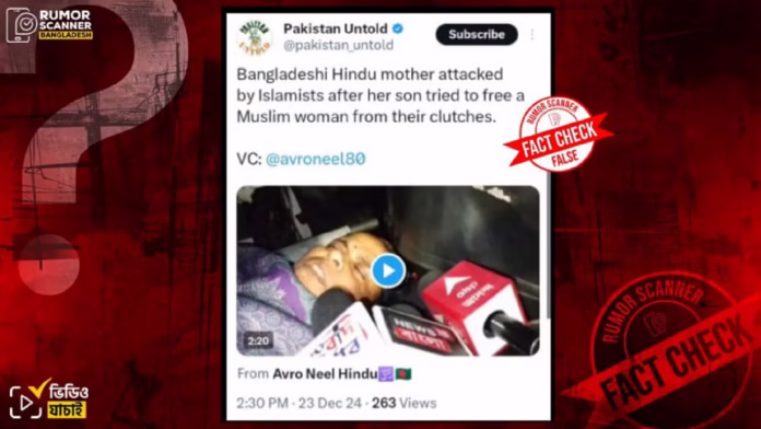 পশ্চিমবঙ্গে হিন্দু নারীকে মারধরের দৃশ্য