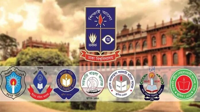 ঢাকা বিশ্ববিদ্যালয়ের অধিভুক্ত থাকছে না ৭ কলেজ