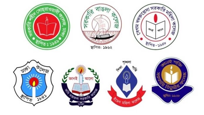 ঢাকার সাত কলেজে ভর্তি নিয়ে জটিলতা