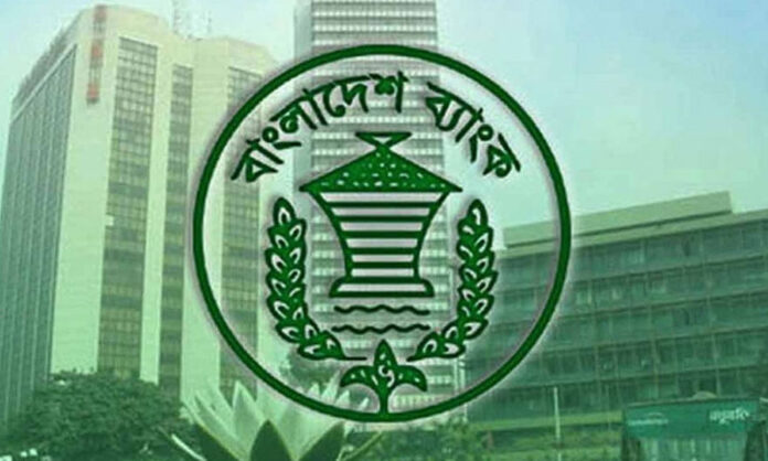 কেন্দ্রীয় ব্যাংকের রিজার্ভ চুরি মামলার জট খুলছে