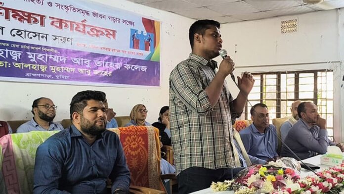 স্বরাষ্ট্র উপদেষ্টার পদত্যাগের দাবির আন্দোলনে আমাদের সংহতি রয়েছে