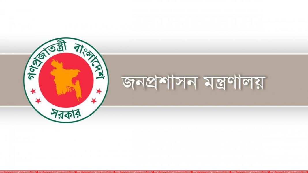 রোজায় সরকারি অফিস ৯টা থেকে সাড়ে ৩টা