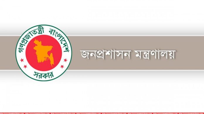 প্রজ্ঞাপনে আরও উল্লেখ করা হয়, ব্যাংক, বিমা, ডাক, রেলওয়ে, হাসপাতাল, রাষ্ট্রায়ত্ত শিল্প প্রতিষ্ঠান, কলকারখানা ও অন্যান্য জরুরি সেবাদানকারী প্রতিষ্ঠানগুলো জনস্বার্থের কথা বিবেচনা করে নিজস্ব বিধি অনুযায়ী অফিস সময় নির্ধারণ করবে। এছাড়া, সুপ্রিম কোর্ট ও এর আওতাধীন সব আদালতের সময়সূচি নির্ধারণ করবে সুপ্রিম কোর্ট নিজেই। চাঁদ দেখা সাপেক্ষে আগামী মাসের শুরুতে পবিত্র রমজান শুরু হতে পারে।