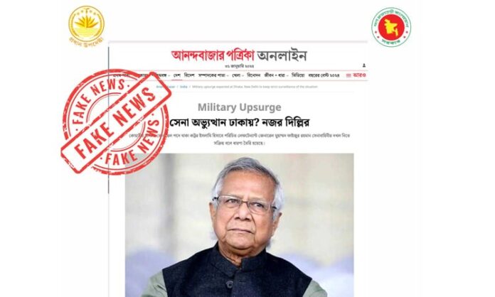জেড নিউজ, ঢাকা