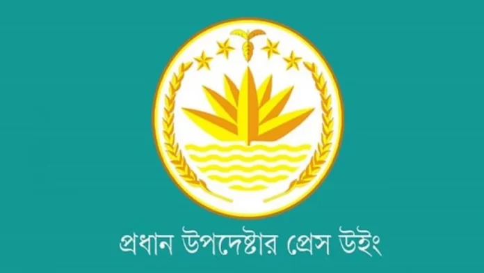প্রধান উপদেষ্টার বিরুদ্ধে মিথ্যাচার করছে ভারতীয় মিডিয়া