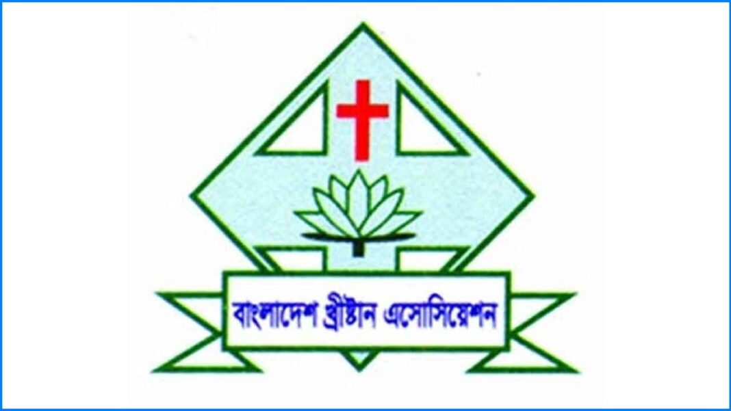 সংখ্যালঘু নির্যাতন নিয়ে অপপ্রচার বন্ধের আহ্বান খৃষ্টান এসোসিয়েশনের