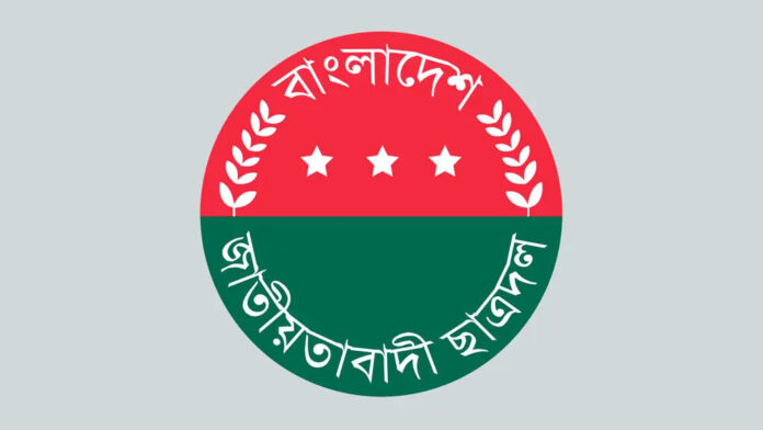 ডুয়েটে ছাত্রদলের কমিটি ঘোষণার এক দিনের মাথায় সভাপতিসহ ১৫ নেতার পদত্যাগ