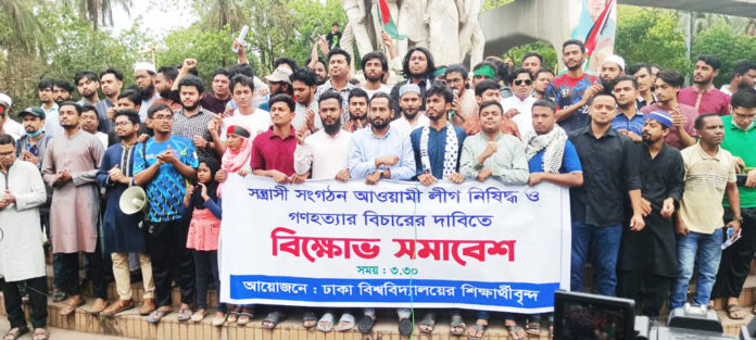 রিফাইন্ড আওয়ামী লীগ’ নিয়ে উত্তপ্ত রাজনীতি