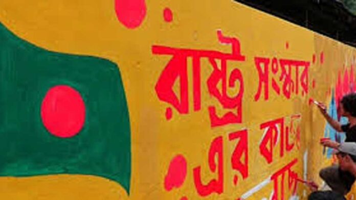 ভাগ হচ্ছে এনবিআর: লাভ কী? জটিলতা কোথায়?
