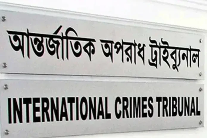 চানখাঁরপুলে ৬ জনকে হত্যা: ট্রাইব্যুনালে আনুষ্ঠানিক অভিযোগ দাখিল