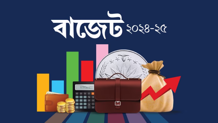 বাজেট ঘাটতি হবে ২ লাখ ৬৩ হাজার কোটি টাকা