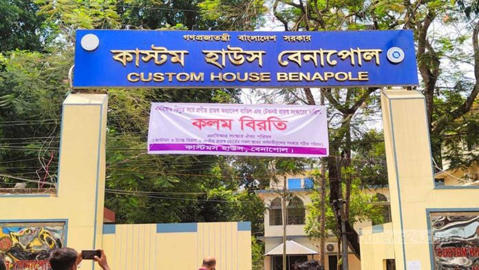এনবিআর দুই ভাগ: অধ্যাদেশ বাতিলের দাবিতে রোববারও কলম বিরতি