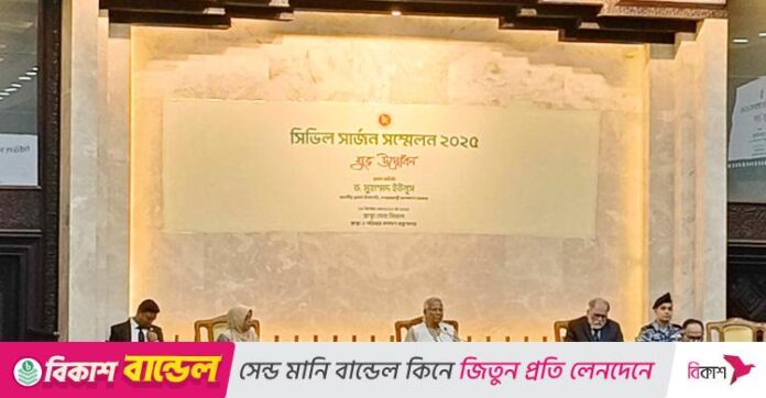 সিভিল সার্জনরা চাইলে সেবার মান ২৫ শতাংশ উন্নতি সম্ভব : প্রধান উপদেষ্টা