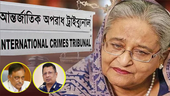 যে পাঁচ অভিযোগে অভিযুক্ত হাসিনা-কামাল-মামুন