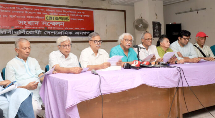 বন্দর রক্ষা ও করিডোর বাতিলের দাবিতে রোডমার্চ