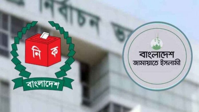সিইসির সঙ্গে বৈঠকে জামায়াতের প্রতিনিধিদল