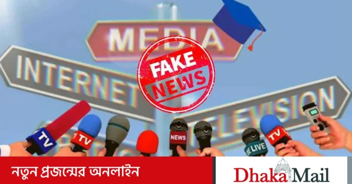 সাম্প্রদায়িক দাঙ্গা তৈরীর চেষ্টায় গদি মিডিয়ার অপপ্রচার