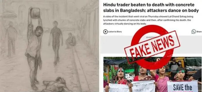 সোহাগ হত্যাকাণ্ডকে সংখ্যালঘু নির্যাতন বলে ভারতীয় মিডিয়ায় অপপ্রচার