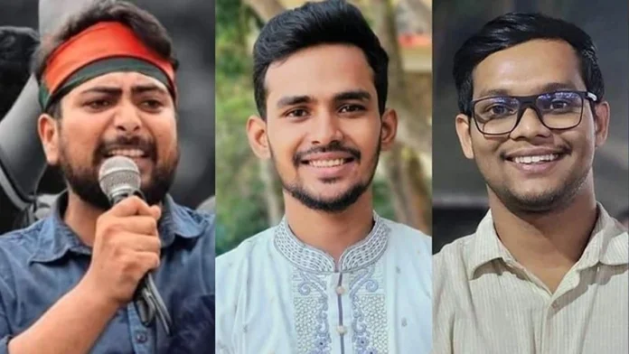 ২৬ জুলাই : ৩ সমন্বয়ককে হাসপাতাল থেকে তুলে নেয় ডিবি