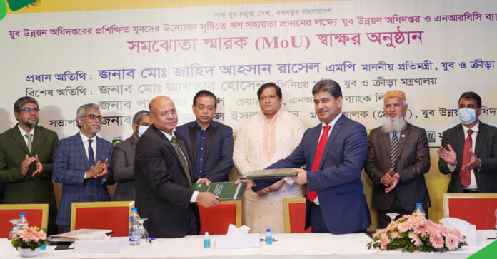 যুব উদ্যোক্তাদের সর্বোচ্চ ১০ লাখ টাকা ঋণ সহায়তা দেবে সরকার