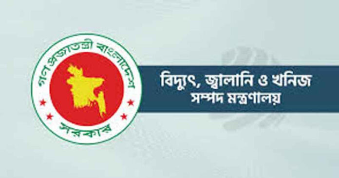 অন্তর্বর্তী সরকার ১৮ হাজার ৬৩১ কোটি টাকার বৈদেশিক বিদ্যুৎ বিল পরিশোধ করেছে
