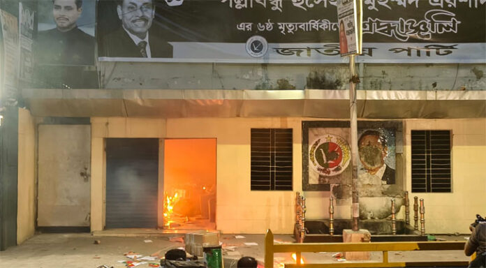 জাপা কার্যালয়ে হামলা-ভাঙচুর-আগুন
