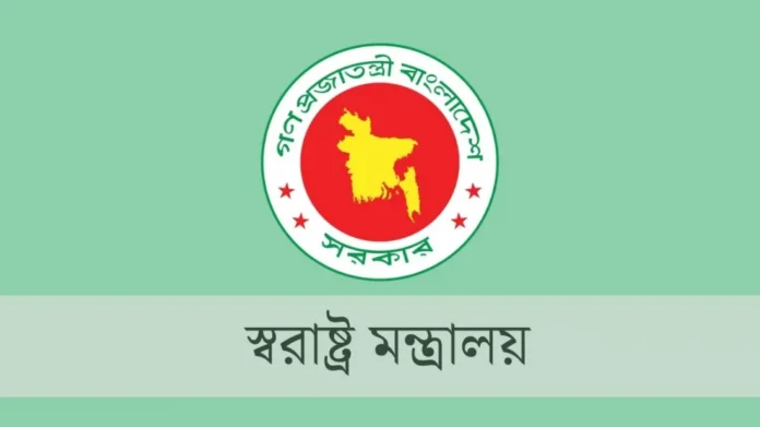 এতে আরও বলা হয়েছে, স্বরাষ্ট্র মন্ত্রণালয়ের পক্ষ থেকে এ ধরনের অসত্য ও বিভ্রান্তিকর অডিও রেকর্ড তৈরির বিষয়ে তীব্র প্রতিবাদ জানানো হচ্ছে এবং দায়ী ব্যক্তিদের চিহ্নিত করে কঠোর আইনানুগ ব্যবস্থা নেওয়া হবে। এ ধরনের ভুয়া অডিও রেকর্ড বা ভুয়া কনটেন্ট তৈরি করে সোশ্যাল মিডিয়ায় অপপ্রচার বা ছড়ানোর বিষয়ে সংশ্লিষ্ট সবাইকে স্বরাষ্ট্র মন্ত্রণালয়ের পক্ষ থেকে সতর্ক করা হলো। অন্যথায় তাদের বিরুদ্ধে আইন অনুযায়ী ব্যবস্থা নেওয়া হবে।
