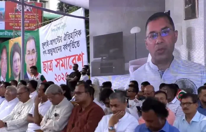 বিভেদ আর প্রতিহিংসার রাজনীতি চায় না দেশের মানুষ: তারেক রহমান