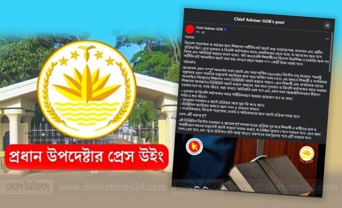বিদেশগামী শিক্ষার্থীদের বড় সুখবর দিল সরকার