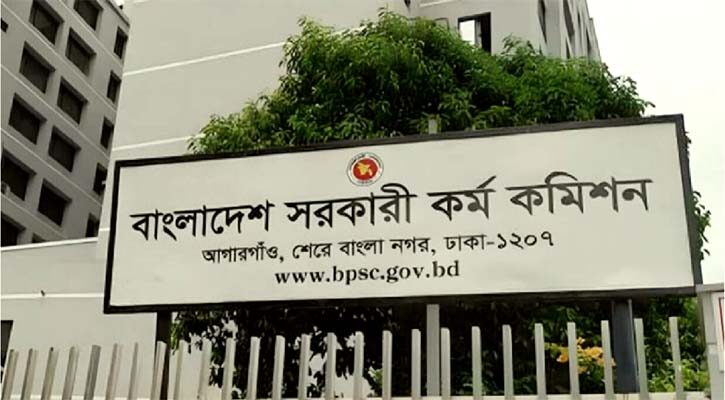 ৪৫তম বিসিএসের চূড়ান্ত ফল ১০ ডিসেম্বর