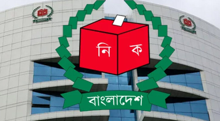৭৩ পর্যবেক্ষক সংস্থাকে নিবন্ধন দেওয়ার সিদ্ধান্ত ইসির, আপত্তি আহ্বান