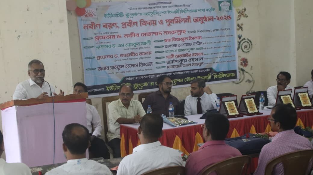 ইবিতে ঊষার নবীন বরণ ও প্রবীণ বিদায় অনুষ্ঠিত