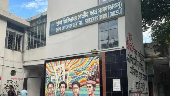 ডাকসুর ফলাফলকে কীভাবে দেখছে বিএনপিসহ রাজনৈতিক দলগুলো