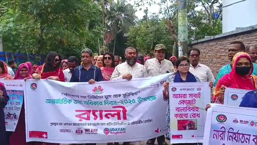 যার কাছে তথ্য বেশি, সে তত জ্ঞানী ও শক্তিশালী: জেলা তথ্য কর্মকর্তা