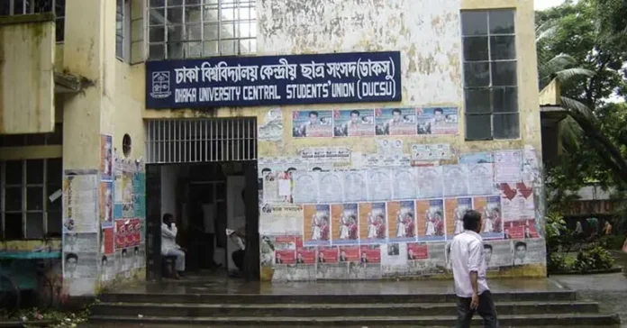 ডাকসু নির্বাচনে গেমচেঞ্জার ছাত্রীদের ভোট