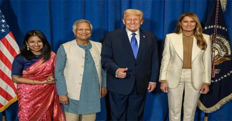 ট্রাম্পের সঙ্গে ড. ইউনূসের সাক্ষাৎ
