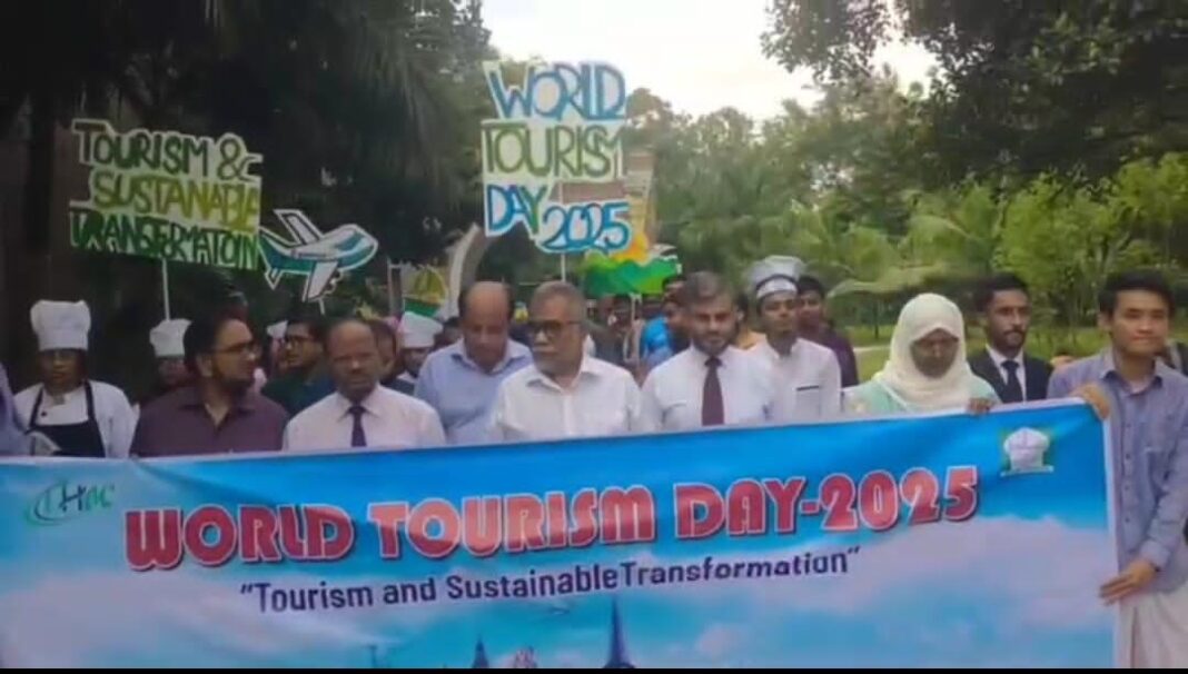 নানা আয়োজনে ইবিতে বিশ্ব পর্যটন দিবস পালিত