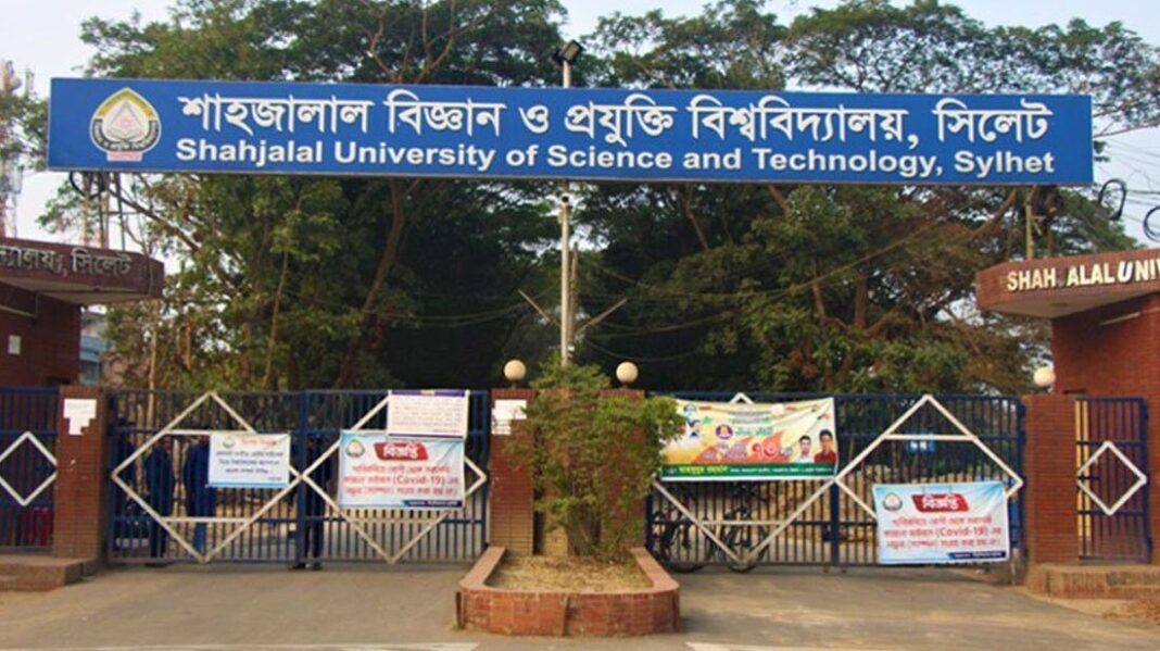 শাবিপ্রবির ৩৭ শিক্ষার্থী বহিষ্কার