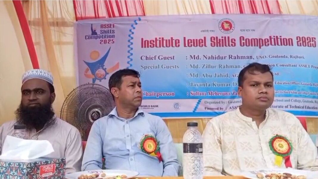 রাজবাড়ীতে স্কিল-ইনোভেশন কম্পিটিশন অনুষ্ঠিত