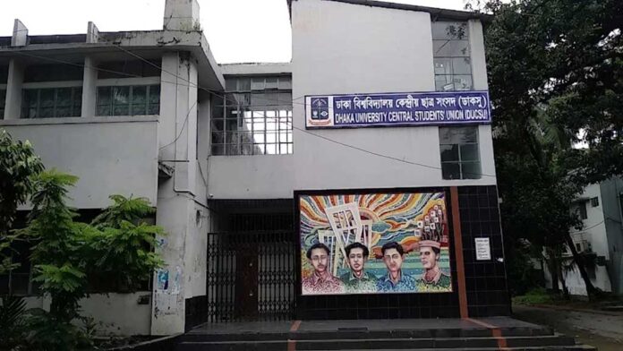 ডাকসু নির্বাচনের জন্য প্রস্তুত ঢাকা বিশ্ববিদ্যালয়, এলইডি স্ক্রিনে ফল গণনার পুরো প্রক্রিয়া