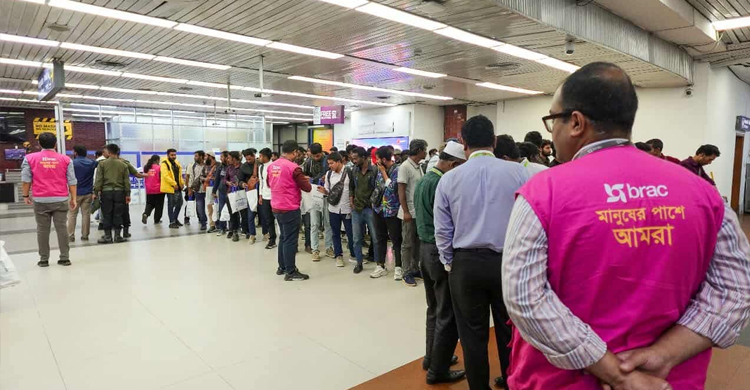 কিরগিজস্তান থেকে ফিরলেন প্রতারণার শিকার ১৮০ বাংলাদেশি