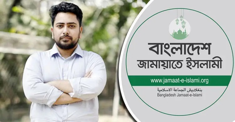 পিআর আন্দোলন জামায়াতের সুপরিকল্পিত রাজনৈতিক প্রতারণা: নাহিদ