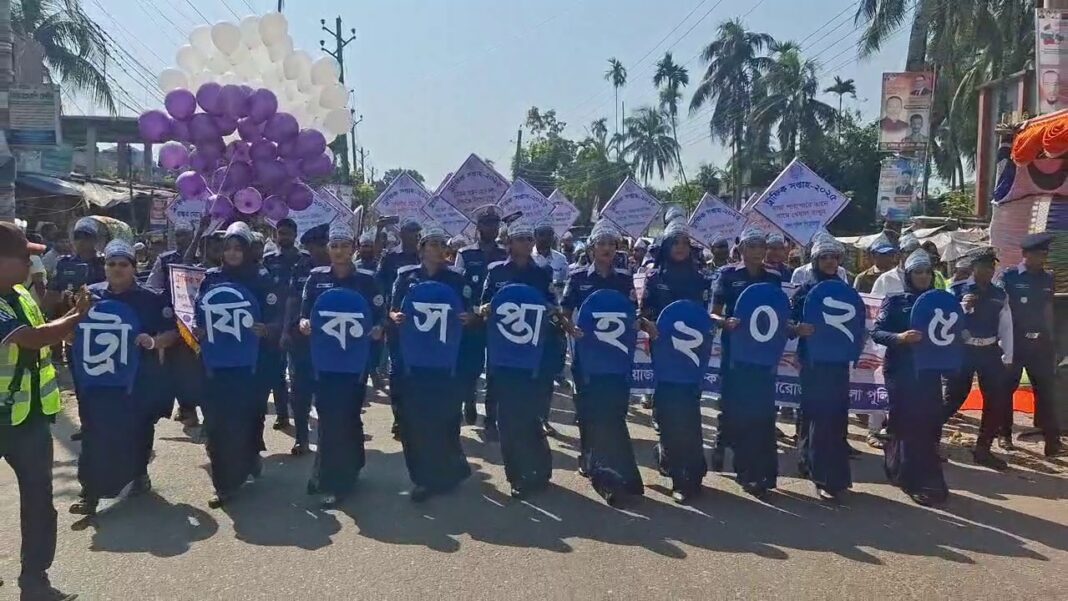 পিরোজপুরে ট্রাফিক সপ্তাহের উদ্বোধন