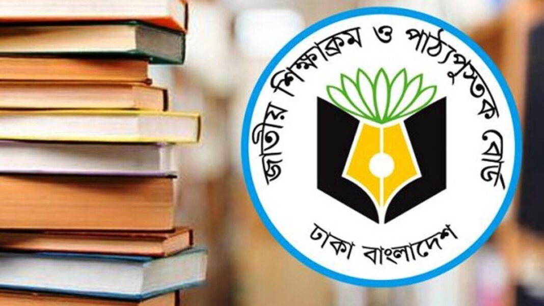পাঠ্যবইয়ে শেখ হাসিনার নামের আগে স্বৈরাচার-গণহত্যাকারী