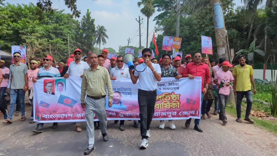 নানা আয়োজনে পিরোজপুরে যুবদলের ৪৭তম প্রতিষ্ঠা বার্ষিকী পালন